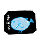 深海にいる魚 2（個別スタンプ：5）