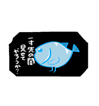 深海にいる魚 2（個別スタンプ：7）