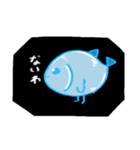 深海にいる魚 2（個別スタンプ：9）