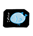 深海にいる魚 2（個別スタンプ：10）