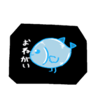 深海にいる魚 2（個別スタンプ：11）