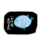 深海にいる魚 2（個別スタンプ：13）