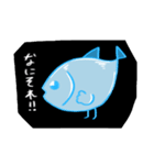 深海にいる魚 2（個別スタンプ：14）