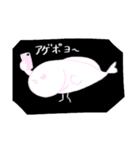 深海にいる魚 2（個別スタンプ：17）