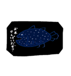 深海にいる魚 2（個別スタンプ：19）