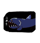 深海にいる魚 2（個別スタンプ：24）