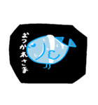 深海にいる魚 2（個別スタンプ：29）