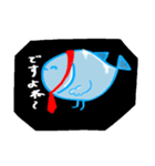 深海にいる魚 2（個別スタンプ：35）