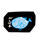 深海にいる魚 2（個別スタンプ：36）