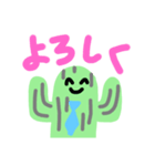 かわいいサボテンスタンプ❤❤（個別スタンプ：4）