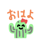かわいいサボテンスタンプ❤❤（個別スタンプ：7）