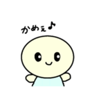 かめぇとクッキーとまめぇのスタンプ（個別スタンプ：2）
