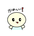 かめぇとクッキーとまめぇのスタンプ（個別スタンプ：3）