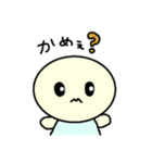 かめぇとクッキーとまめぇのスタンプ（個別スタンプ：5）