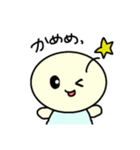 かめぇとクッキーとまめぇのスタンプ（個別スタンプ：9）
