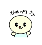 かめぇとクッキーとまめぇのスタンプ（個別スタンプ：12）