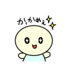 かめぇとクッキーとまめぇのスタンプ（個別スタンプ：15）