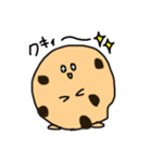 かめぇとクッキーとまめぇのスタンプ（個別スタンプ：31）