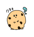かめぇとクッキーとまめぇのスタンプ（個別スタンプ：32）