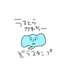 うるとらかわちなゾウくんスタンプ（個別スタンプ：1）