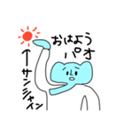 うるとらかわちなゾウくんスタンプ（個別スタンプ：2）