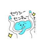 うるとらかわちなゾウくんスタンプ（個別スタンプ：4）