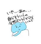 うるとらかわちなゾウくんスタンプ（個別スタンプ：7）