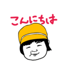 えいちゃん（ごあいさつ）（個別スタンプ：1）