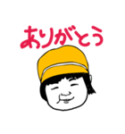 えいちゃん（ごあいさつ）（個別スタンプ：3）