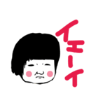 えいちゃん（ごあいさつ）（個別スタンプ：7）