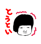 えいちゃん（ごあいさつ）（個別スタンプ：9）
