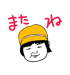 えいちゃん（ごあいさつ）（個別スタンプ：13）