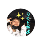 陸斗だよ（個別スタンプ：8）