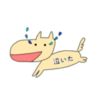 我が語呂。（個別スタンプ：15）