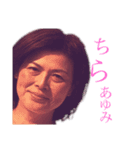 ☆かたくらーず2019☆（個別スタンプ：1）