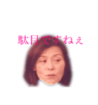 ☆かたくらーず2019☆（個別スタンプ：4）