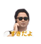 ☆かたくらーず2019☆（個別スタンプ：5）