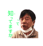 ☆かたくらーず2019☆（個別スタンプ：6）