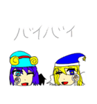 【RHAH】オリジナルスタンプ（個別スタンプ：14）