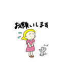 ぬるぬる生活（個別スタンプ：2）