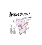 ぬるぬる生活（個別スタンプ：3）