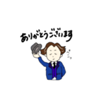 ぬるぬる生活（個別スタンプ：4）