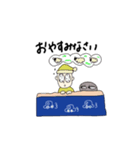ぬるぬる生活（個別スタンプ：8）
