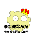 極悪ウイルス コロナくんスタンプ（個別スタンプ：5）
