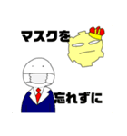 極悪ウイルス コロナくんスタンプ（個別スタンプ：6）