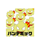 極悪ウイルス コロナくんスタンプ（個別スタンプ：8）
