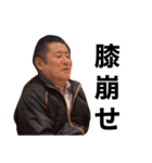 関大剣道部のスタンプ（個別スタンプ：7）