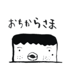 うにょくん つー（個別スタンプ：2）