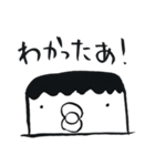 うにょくん つー（個別スタンプ：3）