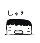 うにょくん つー（個別スタンプ：5）